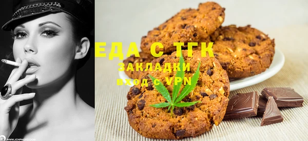 MESCALINE Кодинск