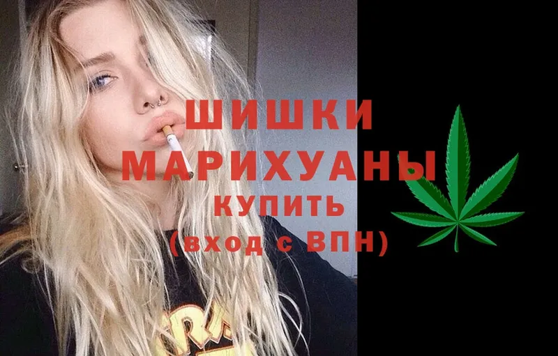 купить   Ладушкин  Канабис Ganja 